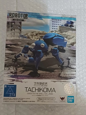 Robot Spirits Side Ghost Tachikoma figure, Ghost in the Shell SAC_2045
