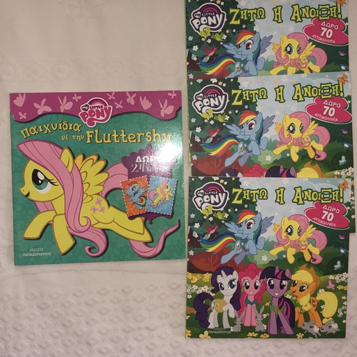 My Little Pony children's books, set of 4