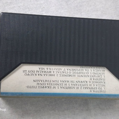 Collectible Music Cassettes 3x Set used, authentic Greek editions