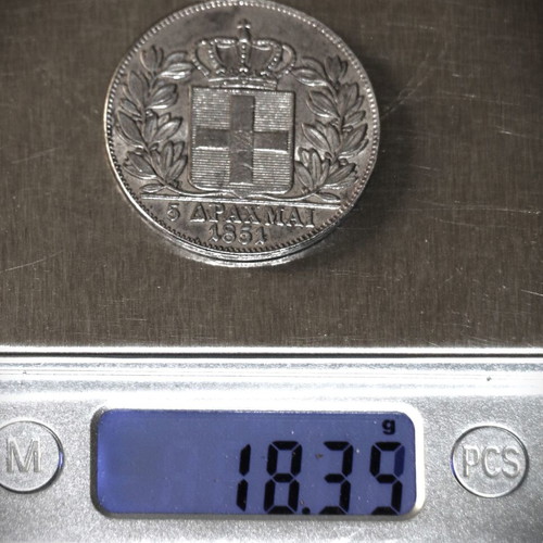 5 Drachma Coin 1851 Otto Silver 750 Fine New