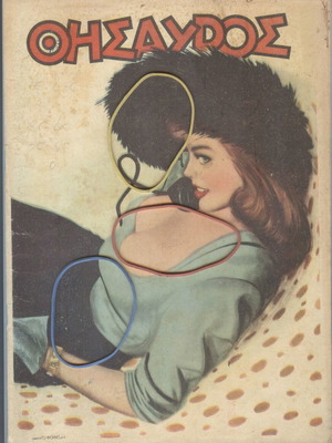 Thesauros Magazine Issue 629, 17 December 1950 used