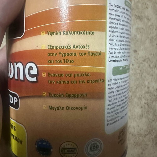 Protex Protestone 750ml waterproofing for vertical and horizontal surfaces new