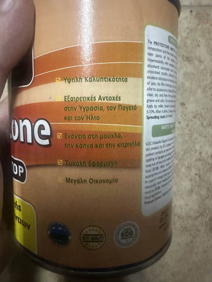 Protex Protestone 750ml waterproofing for vertical and horizontal surfaces new
