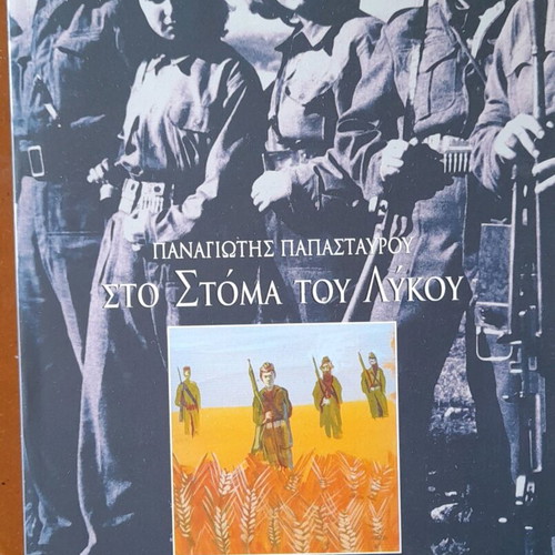 Books new, pack of 11, various contents