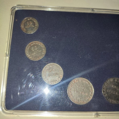 Greek coin series used, Serie Athina 1926-1930