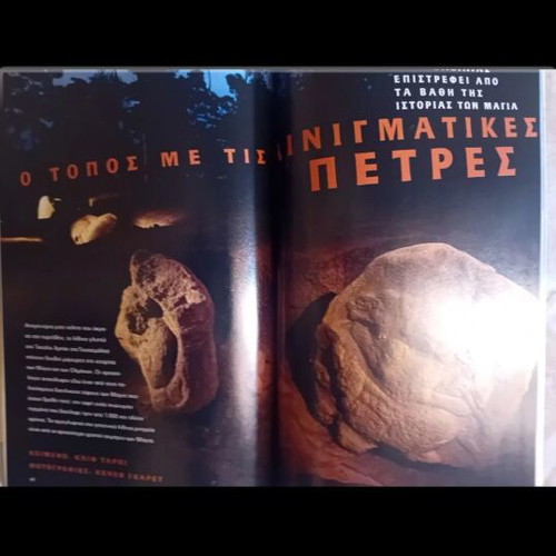 National Geographic magazines like new, pack of 2, Feb and May 2004