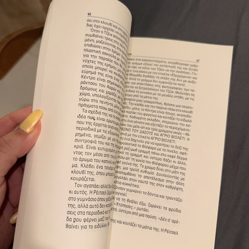 Rachel the Lover book