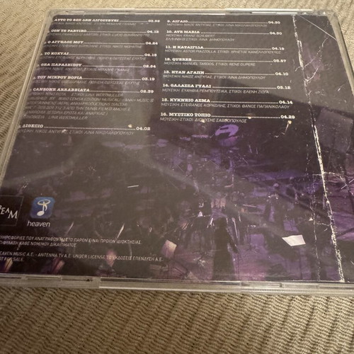 Alkistis Protopsalti Mystiko Topio CD like new