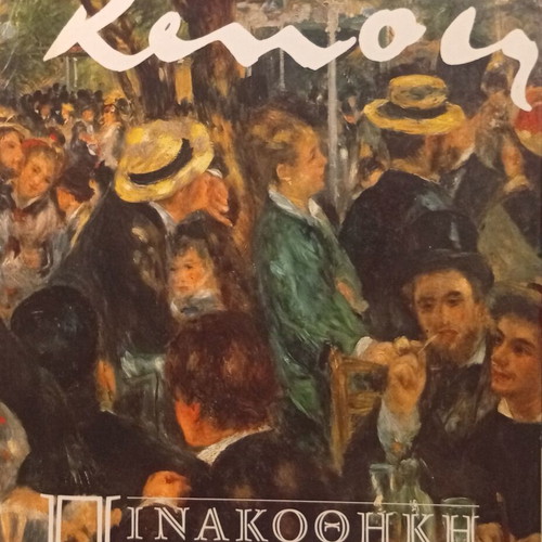 Renoir Art Book New, Tribute to the French Impressionist Painter