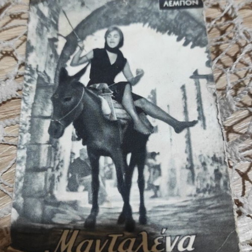 Συλλεκτική φωτογραφία Αλίκη Βουγιουκλάκη Μανταλένα μεταχειρισμένη