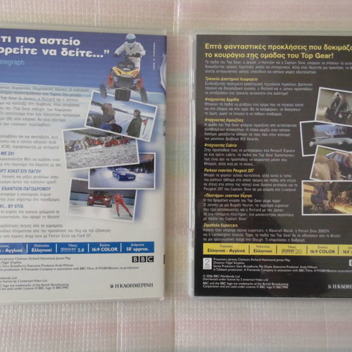 Top Gear BBC DVD new, set of 2