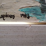 Υπογεγραμμένος πίνακας Διαμαντής Καράκος 1988, λάδι σε καμβά, σαν καινούργιο