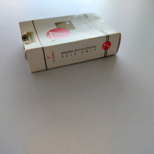 Empty No7 Papastratos cigarette pack used, soft pack