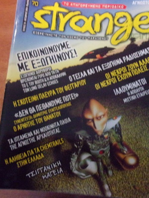 Strange 10 magazines pack