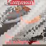  ΒΙΒΛΙΑ ΠΕΡΙΟΔΙΚΑ Ε (ΕΨΙΛΟΝ) ΙΑΤΡΙΚΑ - ΜΙΚΡΑ ΤΕΥΧΗ ΕΚΓ