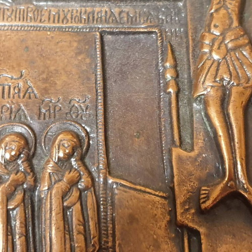 Cross case lid 19th century used, Russian brass