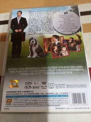 Shaggy Dog DVD used with Greek subtitles