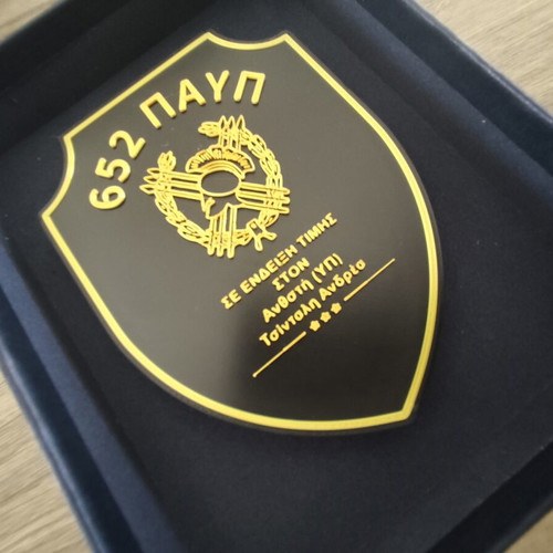 Handmade Honorary Plaque in Shield Shape new, custom military gift