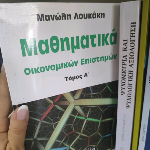 Mathematics of Economic Sciences Volume A used book