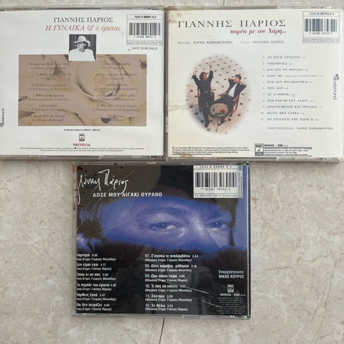Giannis Parios 3 collectible CDs like new, laiko