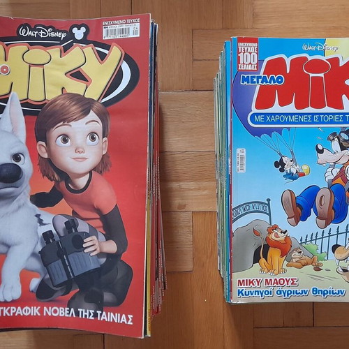 Megalo Miky 334 comics used in very good condition