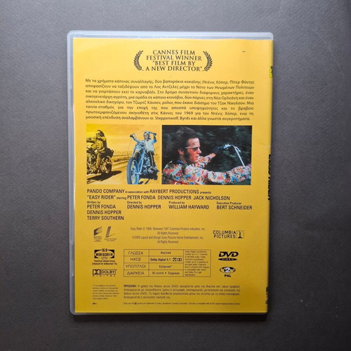 Easy Rider DVD like new, drama adventure with subtitles