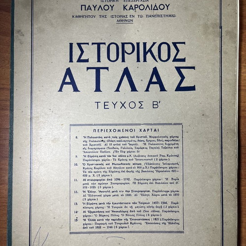 Historical Atlas Issue B used edition by Pavlos Karolidis