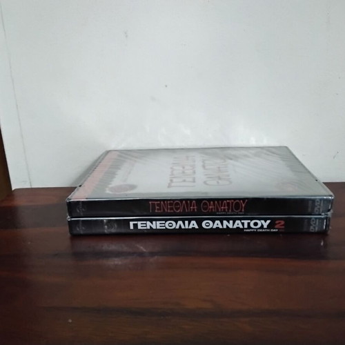 Genethlia Thanatou DVD new, sealed with Greek subtitles 1-2