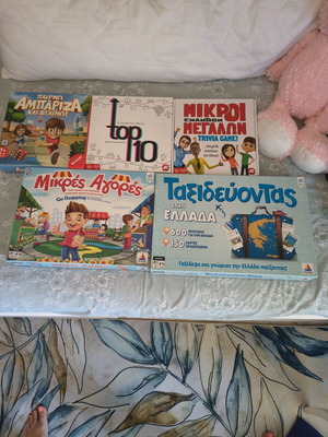 Set of 5 board games