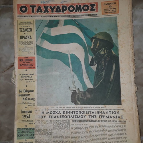 Newspapers used from 1950s-1960s