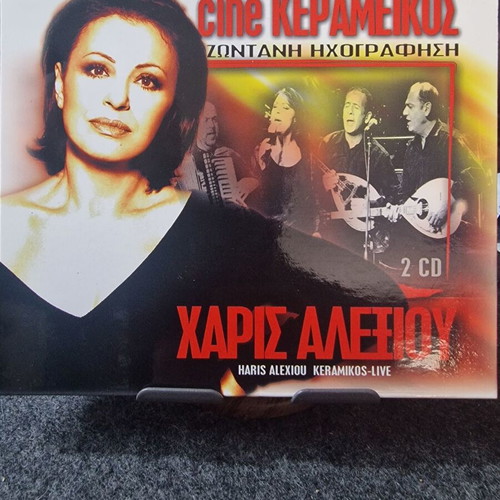 Haris Alexiou Cine Keramikos Live Recording 2 CD new