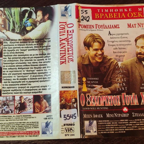 Good Will Hunting VHS drama movie with Robin Williams and Matt Damon