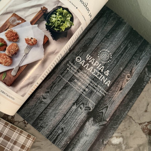 Ethnos Cook Book set of 3 cooking books