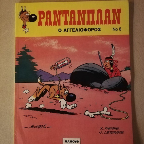 Rantanplan - The Messenger used comic Mamouthkomix 2002