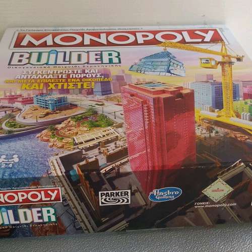 Επιτραπέζιο Monopoly Builder σαν καινούργιο