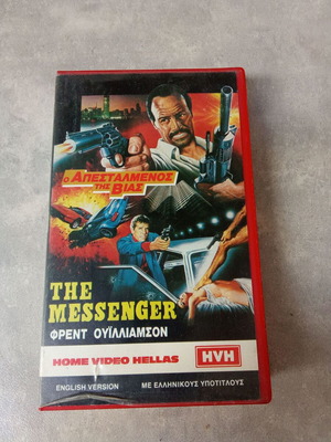 The Messenger VHS tape used, 1980s action adventure