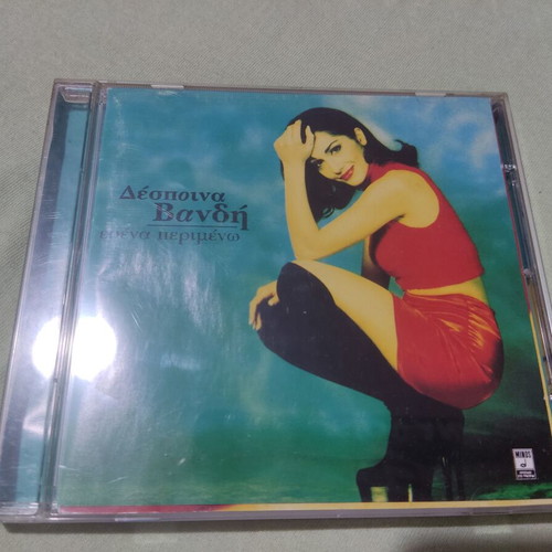 Despina Vandi Esena Perimeno CD, pop