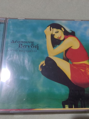 Despina Vandi Esena Perimeno CD, pop