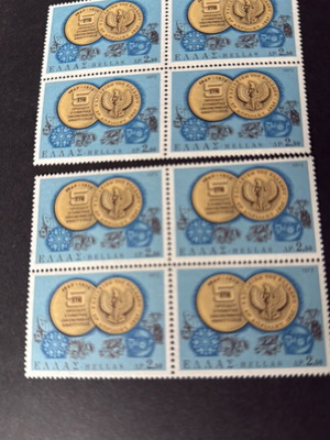 Stamp blocks new, two pieces