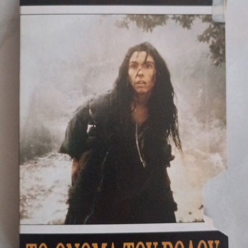 The Name of the Rose VHS like new with subtitles