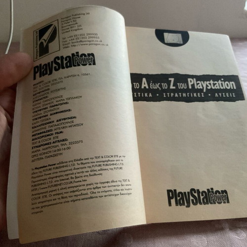 PlayStation 1 Strategy Guide like new