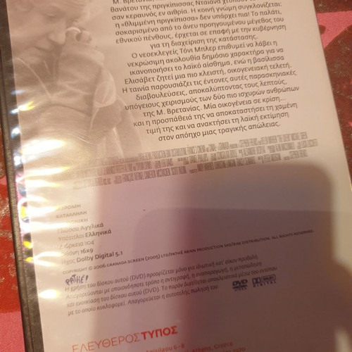 The Queen DVD like new
