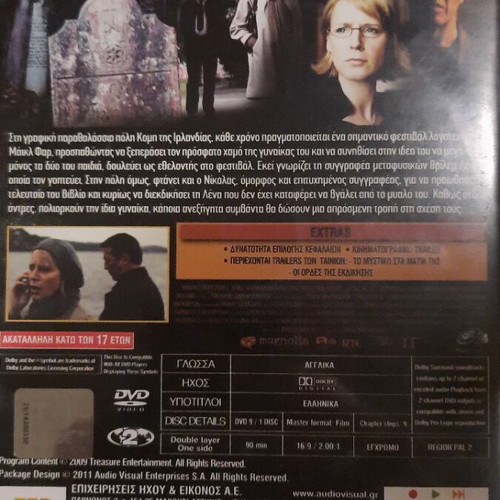The Eclipse DVD like new with subtitles