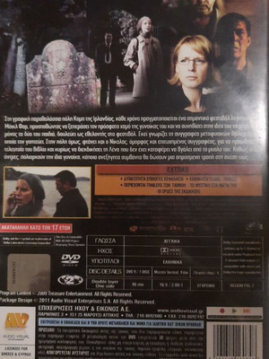 The Eclipse DVD like new with subtitles