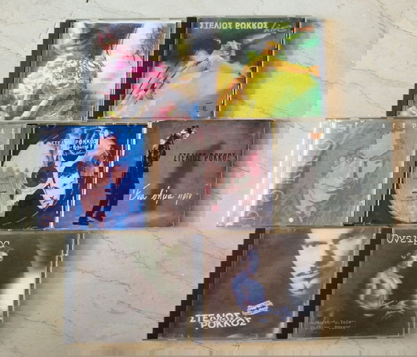 7 CD: Στέλιος Ρόκκος collection
