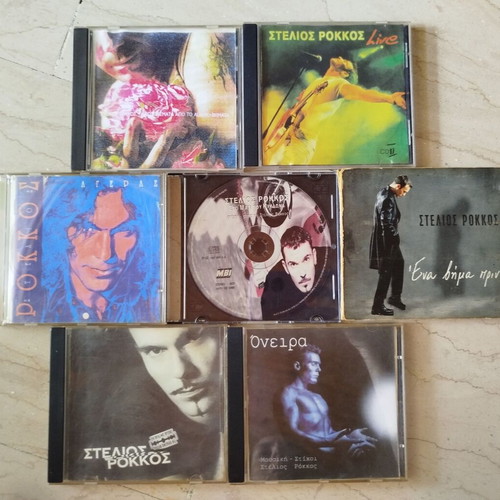 Stelios Rokkos CD collection used, pack of 7