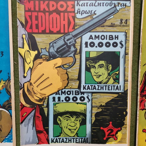 Mikros Serifis used magazines, pack of 10, 1970s