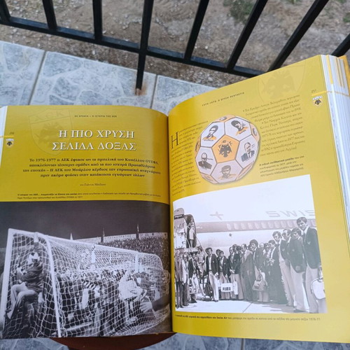 The History of AEK collectible hardcover book