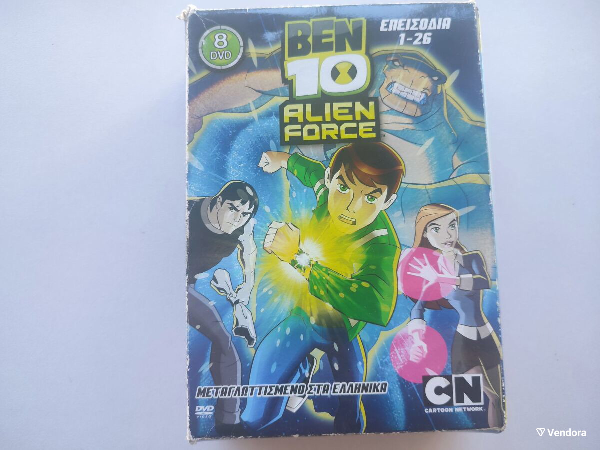 Ben 10 Alien Force Box μεταχειρισμένο,… - € 49,99 - Vendora.gr