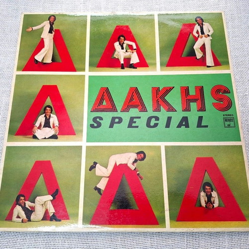 Dakis Special LP used, pop